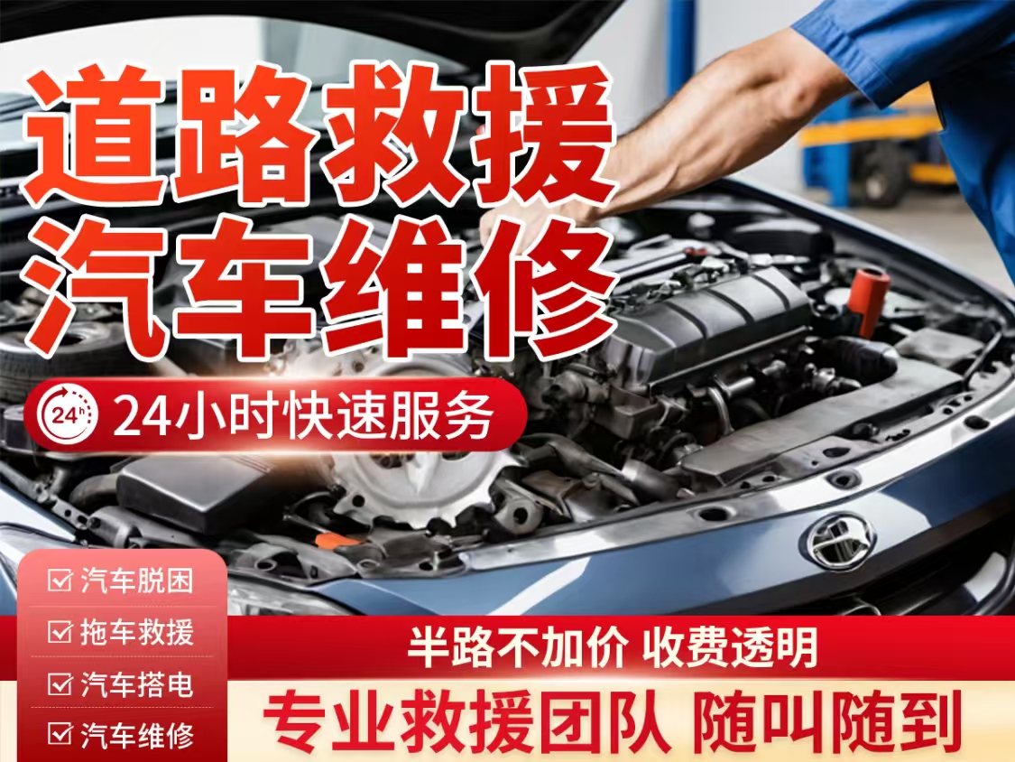 修车54.jpg